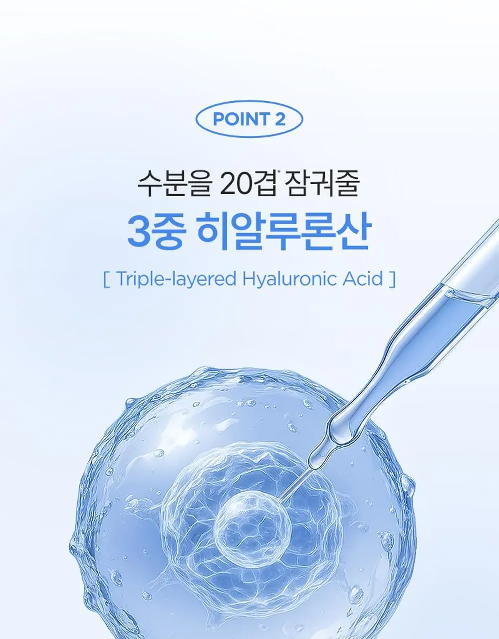 [고순도 PDRN,카페인/피부볼륨,20층 속보습,치밀도 개선]피캄 PDRN 카페인 오버나이트 마스크 4매 상세페이지 27